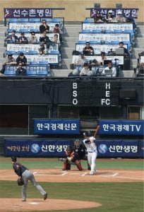 '홀로서기' 시작한 한국의 프로야구