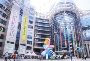 현대백화점, 서울에 '상생형 쇼핑몰' 열었다