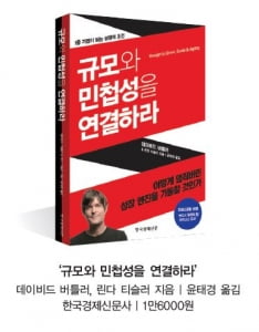 코카콜라 글로벌 혁신 책임자가 밝히는 130년 성장의 비밀