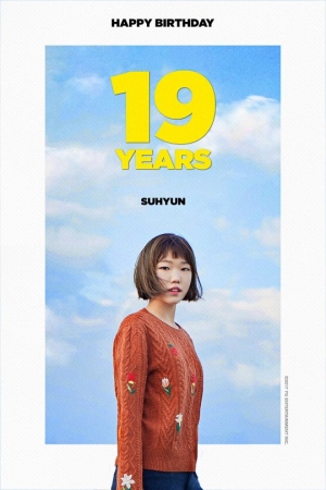 악뮤 이수현, 생일 기념 &#39;순수 미모&#39; 공개