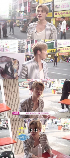 &#39;V앱&#39; 김재중, 뱀탕 먹방 도전 &#34;기분 이상&#34;