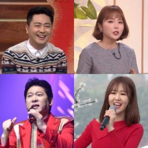 박현빈·홍진영·윤수현, 트로트 4인방의 유쾌한 만남