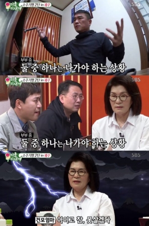 김건모母, 아들 소주 맛 평가에 “개풀 뜯어먹는 소리”