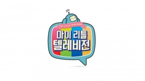 &#39;마리텔&#39; 측 &#34;6월 시즌1 종영... 재정비 거쳐 시즌2 준비&#34; (공식입장)