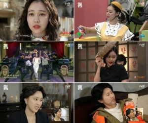 &#39;SNL9&#39; 김예원, 토요일 밤 달군 매력