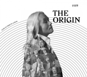CJ문화재단, 튠업 헌정음반 &#39;신중현 THE ORIGIN&#39; 발매