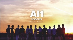 AL1: 세븐틴의 재발견