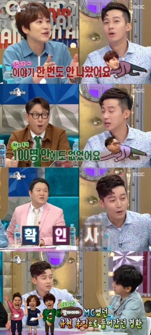 &#39;라스&#39; 허경환, 규현 자리 노린다..&#34;해봤으니까&#34;