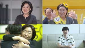 'SBS 스페셜' 심상정에게 쏟아진 '지못미 후원금'…그 배경은?