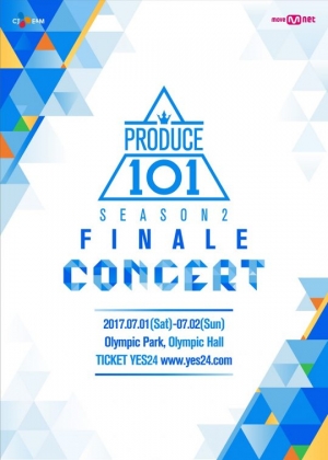 '프듀2' 7월 콘서트로 대미 장식 “오는 31일 예매 오픈”