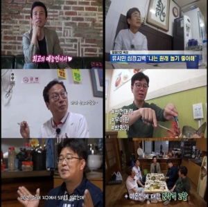 &#39;알쓸신잡&#39; 유희열 &#34;유시민, 내 인생 최고의 예능인&#34; 폭소