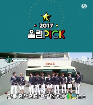 [10덕 포인트] &#39;울림&#39;이 &#39;PICK&#39;한 골든차일드, 11人 포지션 분석