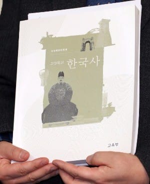 사진=연합뉴스