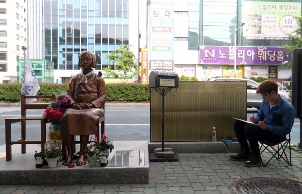 '부산소녀상 조례' 상정보류…"문희상 특사 방일 감안"