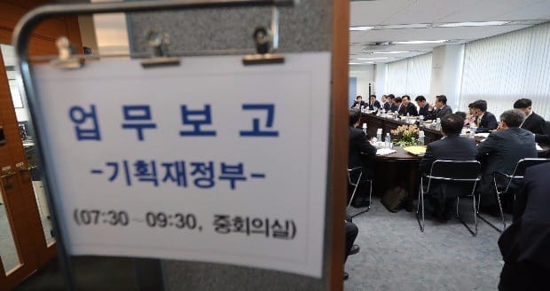 국정기획위, 첫 업무보고…"10조원 추경 6월 국회 제출"