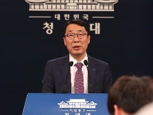 청와대 "국방부, 의도적으로 사드 보고 누락 확인"