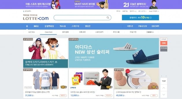 롯데, 통합 쇼핑몰 안 만든다…"백오피스 통합이 먼저"