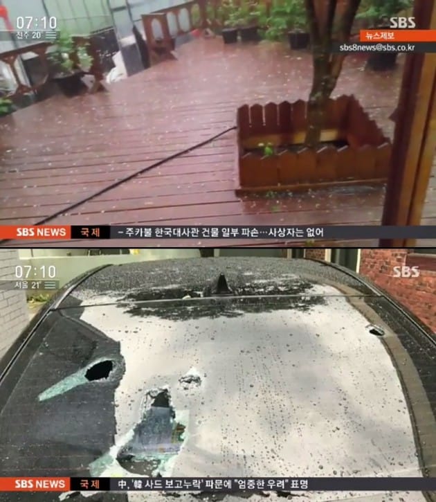 담양 우박 /사진=SBS 뉴스