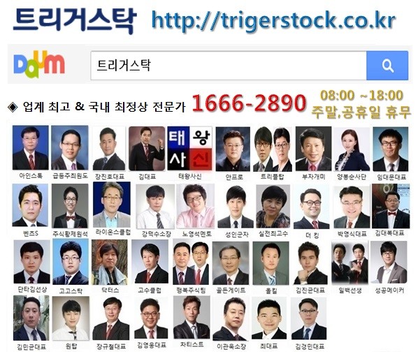 알짜 종목? 개인 투자자 30만명은 안다!