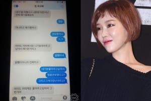 경찰, 가인 '대마초 폭로' 내사 착수…가인 소환에 "내가 왜"