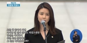 현충일 추모시 읽은 이보영에 네티즌 '호평'…"눈물이 났다"