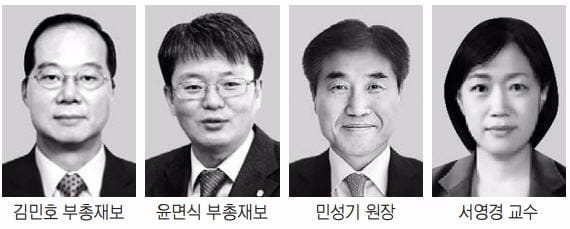 '한국은행 2인자' 당분간 공석 되나…차기 유력 후보는 누구