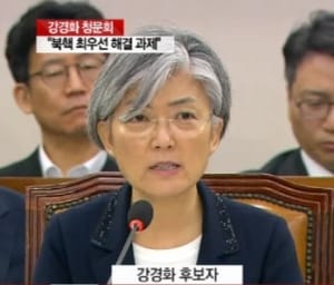 강경화 "사드배치 국회 논의 필요하다" 청문회서 공론화 부족 지적