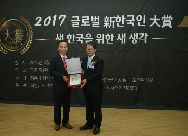 조병돈 이천시장, '글로벌 신한국인 대상' 수상