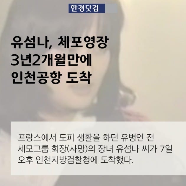 [카드뉴스] 퇴근길 한 눈에 보는 오늘의 이슈 (6월 7일)