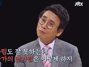 '썰전' 유시민 "강경화, 자기 앞가림도 잘 못하는데…"