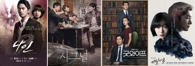 '비밀의 숲' 첫방 D-1…tvN 장르물 계보 이을까