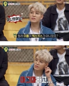 '오빠생각' 강성훈 "원래 그룹명, 젝스키스 아닌 마그마"