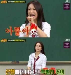 '아는형님' 김옥빈 "8년 만에 찾은 칸, 이렇게 오래 걸릴 줄 몰랐다"