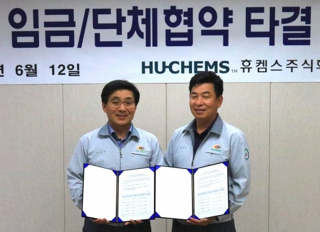 올해 임단협 합의서에 서명한 최금성 사장(왼쪽)과 박종태 노조위원장.