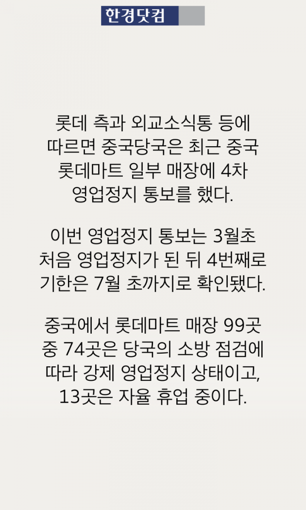 [카드뉴스] 퇴근길 한 눈에 보는 오늘의 이슈 (6월 12일)