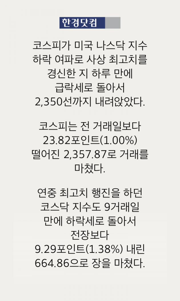 [카드뉴스] 퇴근길 한 눈에 보는 오늘의 이슈 (6월 12일)