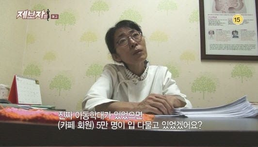 안아키 카페 운영자