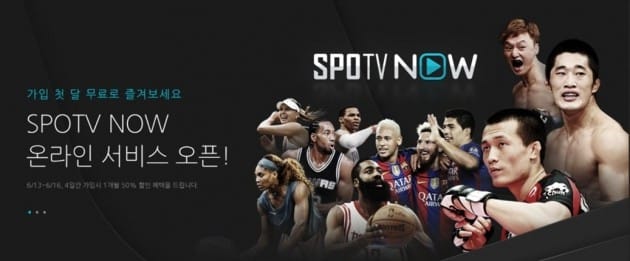 국내 유료 OTT 시장 '급성장'…프리미엄 스포츠 서비스도 등장 