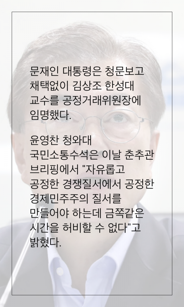 [카드뉴스] 퇴근길 한 눈에 보는 오늘의 이슈 … 대구 바나나 주렁주렁 '이거 실화냐'