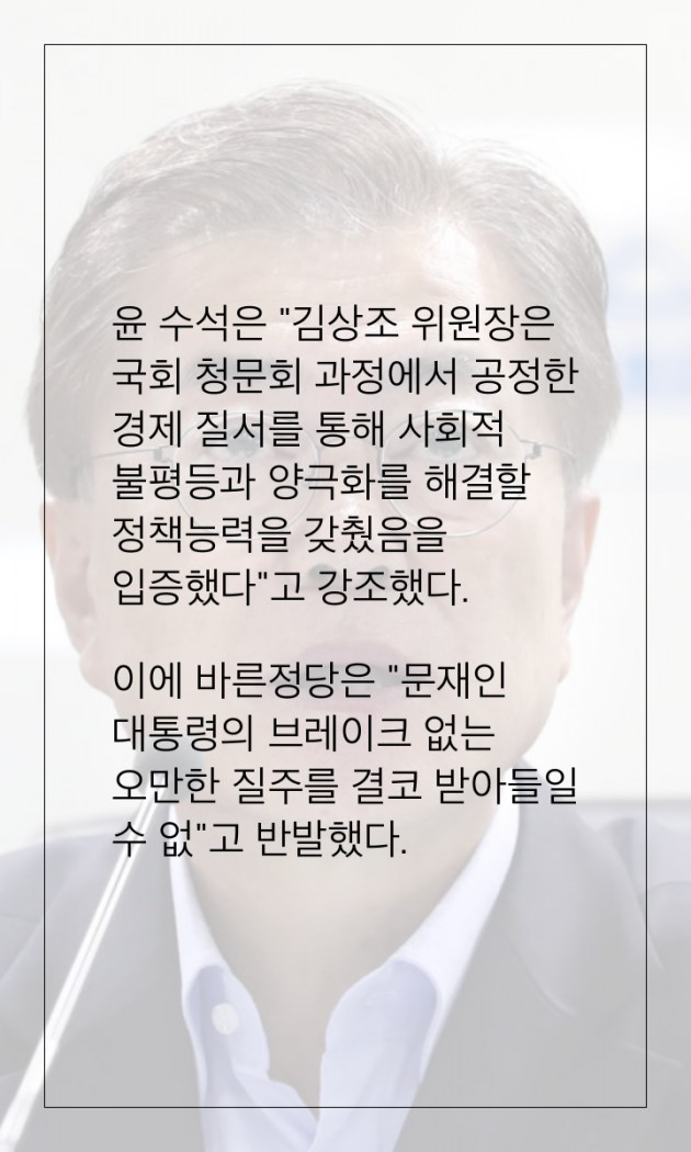 [카드뉴스] 퇴근길 한 눈에 보는 오늘의 이슈 … 대구 바나나 주렁주렁 '이거 실화냐'