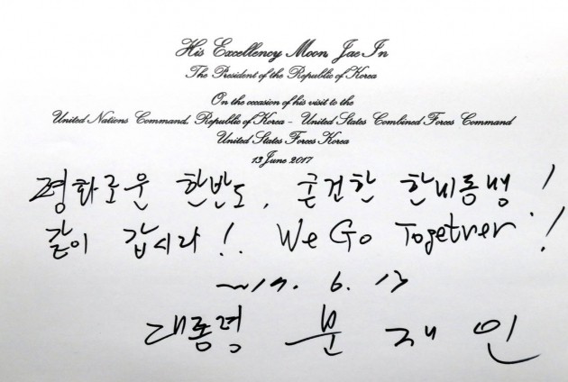 we go together_사진 강은구 기자