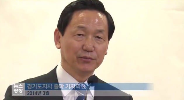 뉴스광장 방송화면