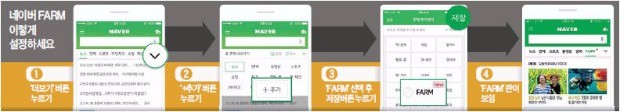 [이번주 뜨거웠던 FARM] 서울시 직영 캠핑장 6곳 총정리 등