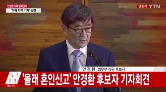 YTN 방송화면 캡처