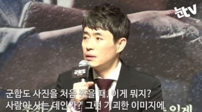 7월 개봉 앞둔 영화 '군함도' 감독 류승완 "군함도 속 조선인에 대한 궁금증이 영화의 시작"