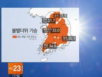 사진=연합뉴스TV