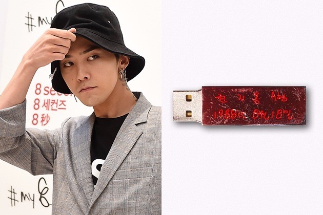 지드래곤 권지용 USB /사진=한경DB, YG엔터테인먼트 