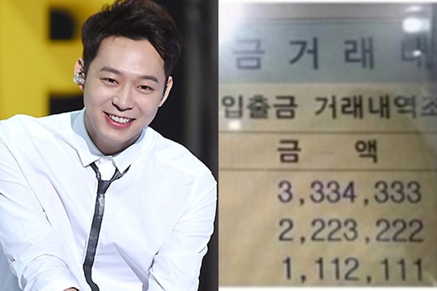 황하나 박유천에 777만원 입금 해명 /사진=한경DB, 황하나 인스타그램 ㅁ