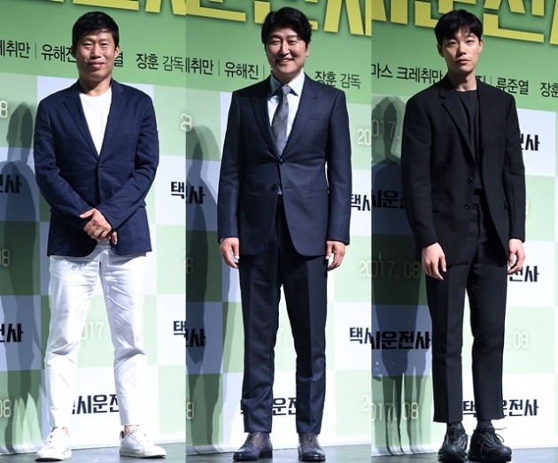 '택시운전사' 송강호 류준열 유해진 장훈 감독/사진=변성현 기자 