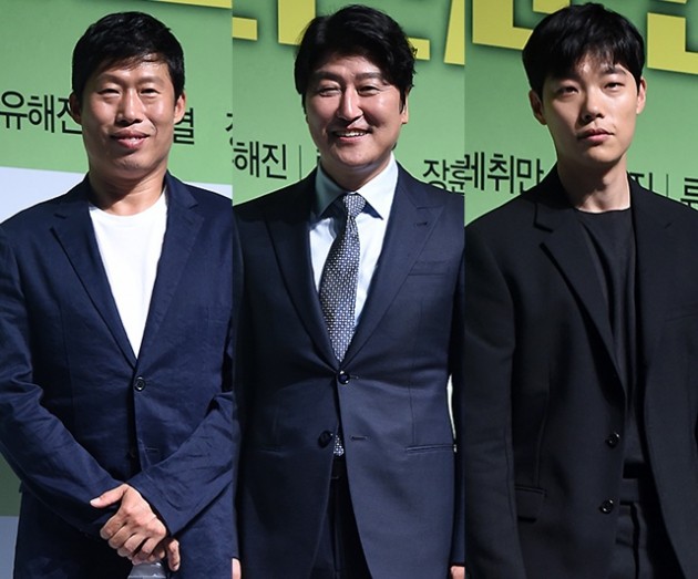 '택시운전사' 송강호 류준열 유해진 /사진=변성현 기자 